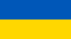 Украинский